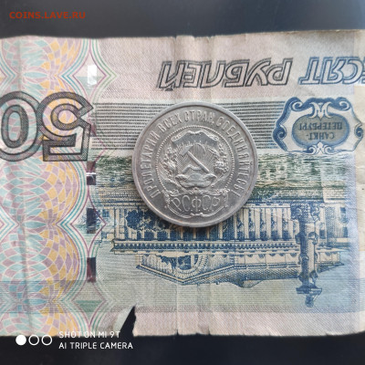 50 копеек 1922 года (ПЛ) в коллекцию  - до 17.02 до 22.00 - 1676197218603