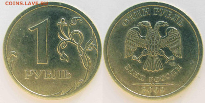 Вопросы от NNM - 01р_2009с-спмд-шт3_22А-1