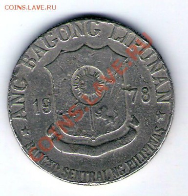 ФИЛИППИНЫ  1 писо 1978, до 17.12.11 22-00мск. - сканирование0101