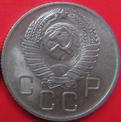 20 коп. 1957 г. UNC до 16.02.23 г. 22:00 - 20 к. 1957р