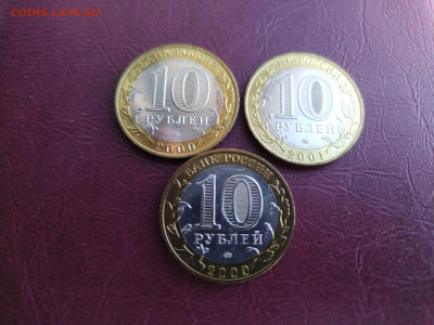 10р 2005-2010г. БИМ.АНЦ.ФИКС - IMG_20230211_163511_1
