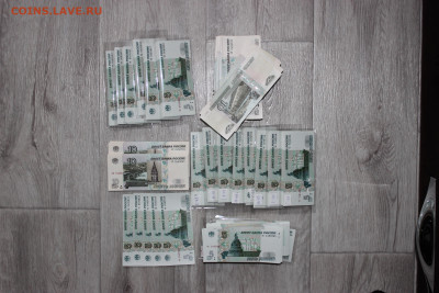 ФИКС: 5р 2022 (от 10р) компл-ты, номера + 10р аА + др. серии - IMG_6221.JPG