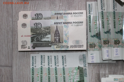 ФИКС: 5р 2022 (от 10р) компл-ты, номера + 10р аА + др. серии - IMG_6223.JPG