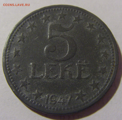 5 лек 1947 Албания №1 18.02.2023 22:00 МСК - CIMG4029.JPG