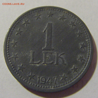 1 лек 1947 Албания №1 18.02.2023 22:00 МСК - CIMG4036.JPG