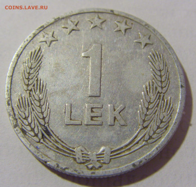 1 лек 1964 Албания №2 18.02.2023 22:00 МСК - CIMG4053.JPG