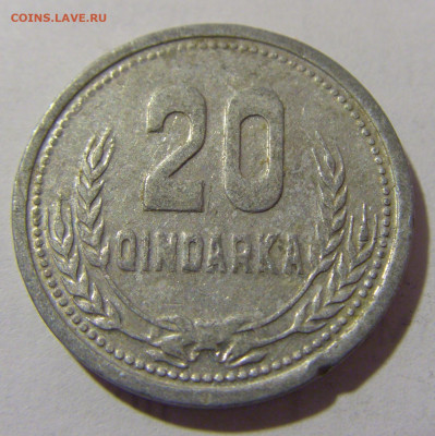 20 киндарка 1988 Албания №1 18.02.2023 22:00 МСК - CIMG4065.JPG