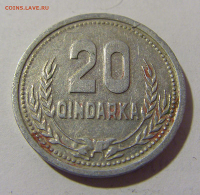 20 киндарка 1988 Албания №2 18.02.2023 22:00 МСК - CIMG4069.JPG