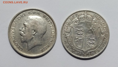 Великобритания полкроны 1920 г Георг V - 17.02 - IMG_20230211_083549
