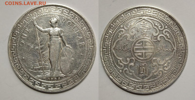 Британский торговый доллар 1900 года мд Бомбей - 17.02 - IMG_20220515_115914