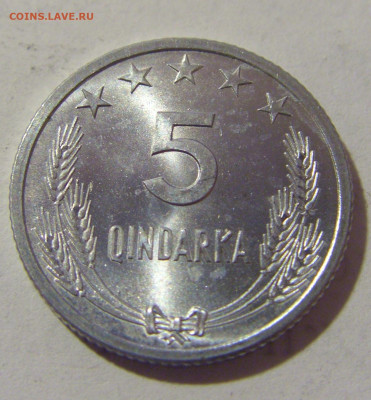 5 киндарка 1964 Албания из мешка №1 18.02.2023 22:00 МСК - CIMG4089.JPG