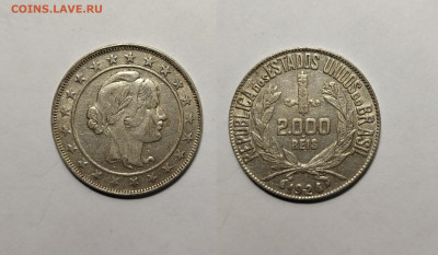 Бразилия 2000 рейсов 1924 года - 17.02 - IMG_20221104_123631
