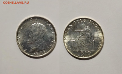 Италия 500 лир 1975 года, Микеланджело без оборота - 17.02 - IMG_20230212_170400