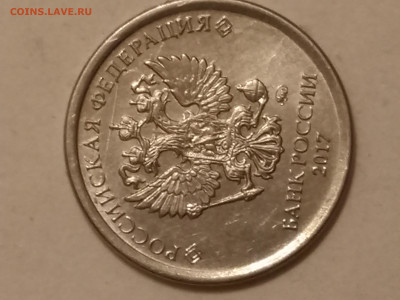 Рубль 2017. Брак, рукобулд? - 20230210_210222