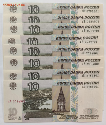 10+5 рублей 2022 ПолныЕ КомплектЫ подборка. до 14.02. 22:00 - 1676192107909