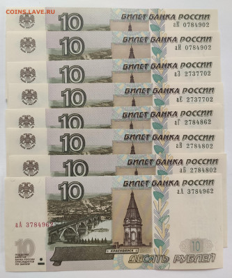 10+5 рублей 2022 ПолныЕ КомплектЫ подборка. до 15.02. 22:00 - 1676192107989