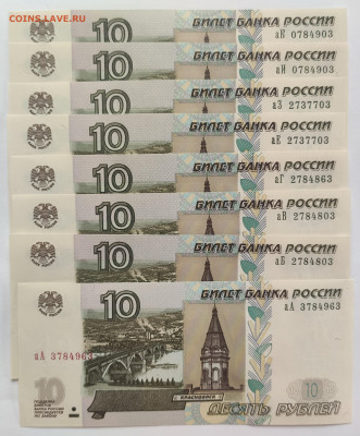 10+5 рублей 2022 ПолныЕ КомплектЫ подборка. до 16.02. 22:00 - 1676192107802
