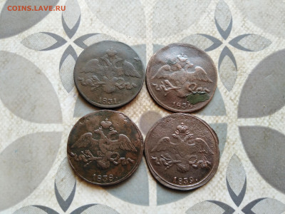 2 копейки 1831, 1836, 1838, 1839 СМ до 15.02.2023 - 4мас (22)