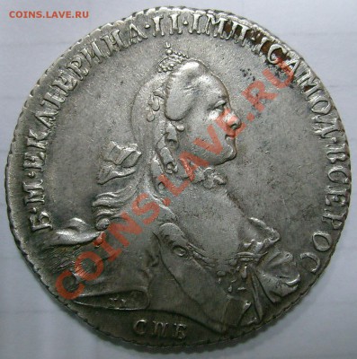 Рубль 1764 СПБ-TI-СА на опознание и оценку - Рубль 1764 (1).JPG
