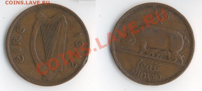 2 пенни 1942 г. до 22:00мск 15.12.11 - ireland