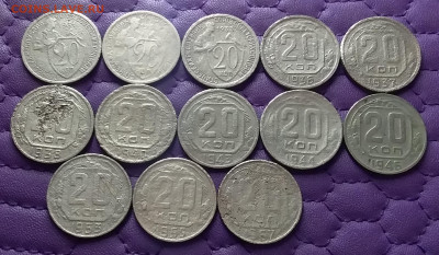 20 копеек 1931-57. До 14.02.23 в 22.00 - 20230212_213812