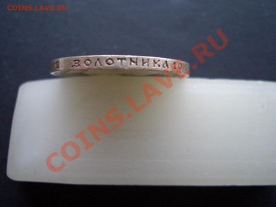 50 копеек 1913 ВС-17.12.11-20.00 Мск - 1913 005