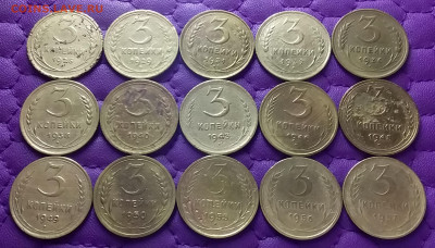 3 копейки 1926-57. До 14.02.23 в 22.00 - 20230212_214214
