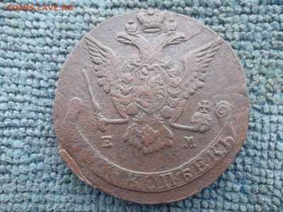 5 копеек 1776 ЕМ до 14.02.2023 г. - SAM_6786.JPG
