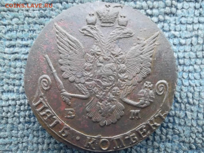 5 копеек 1786 ЕМ (58,11 гр) до 14.02.2023 г. - SAM_6791.JPG