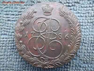 5 копеек 1786 ЕМ (58,11 гр) до 14.02.2023 г. - SAM_6790.JPG