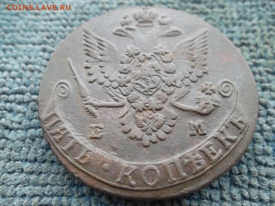 5 копеек 1783 ЕМ (63,08 гр) до 14.02.2023 г. - SAM_6800.JPG