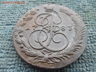 5 копеек 1783 ЕМ (63,08 гр) до 14.02.2023 г. - SAM_6798.JPG