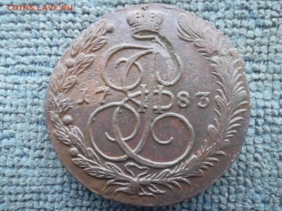 5 копеек 1783 ЕМ (63,08 гр) до 14.02.2023 г. - SAM_6797.JPG
