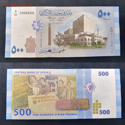 5 банкнот Сирии-50,100,200,500,1000 фунтов - №4