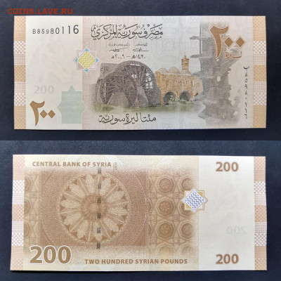 5 банкнот Сирии-50,100,200,500,1000 фунтов - №3