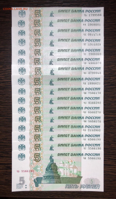 ВСЕ 16 СЕРИЙ 5 руб 2022 ФИКС - 3996978A-0B15-4FA6-A8D9-3191CD97716D