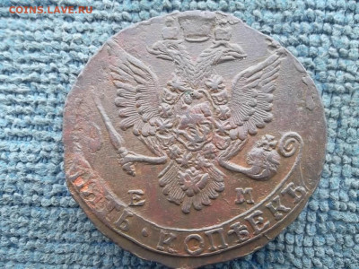 5 копеек 1782 ЕМ (59,56 гр) до 14.02.2023 г. - SAM_6806.JPG