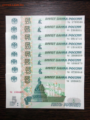 ЧЬ с 200 руб - 172B97F5-7344-47B1-86E3-82BFA2F17BC8
