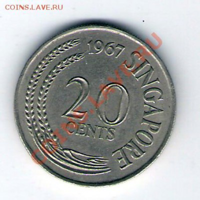СИНГАПУР  20 центов 1967, до 17.12.11 22-00мск. - сканирование0110