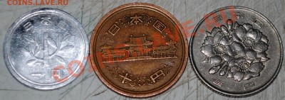 Япония 1,10,100 йен с 1 рубля до 13.12.11 21 мск - DSC_0479