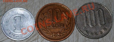 Япония 1,10,100 йен с 1 рубля до 13.12.11 21 мск - DSC_0478