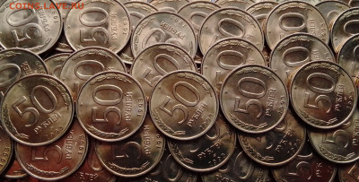 50 рублей 1993 ЛМД (НЕМАГНИТ). ЯРКИЙ МЕШКОВОЙ UNC. ФИКС. - IMG_20230128_131317_889~2