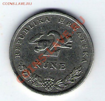 ХОРВАТИЯ  2 куны 1998, до 17.12.11 22-00мск. - сканирование0112