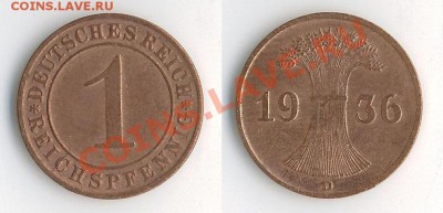 СТАРАЯ ГЕРМАНИЯ 1 пфенниг 1936D до 22:00мск 15.12.11 - german