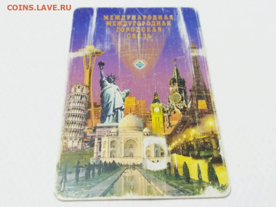 Пластиковые карты. Банковские, дисконтные и др. - IMG-20230213-WA0005