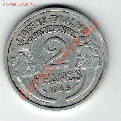 ФРАНЦИЯ  2 франка 1945, до 17.12.11 22-00мск. - сканирование0116