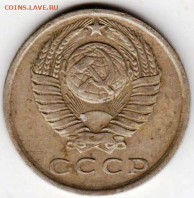 15 копеек 1976 г. до 19.02.23 г. в 23.00 - 048