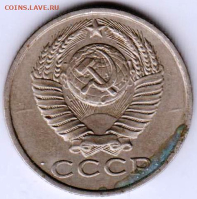 15 копеек 1988 г. до 19.02.23 г. в 23.00 - 051