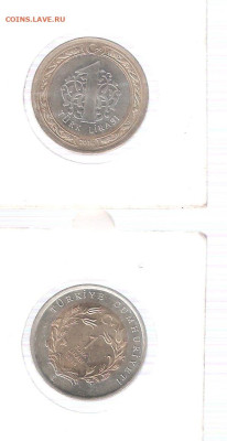 ТУРЦИЯ 1 лира: Пустынный варан+Попытка госпереворота ФИКС - Турция 1 Лира 2шт-ГП+ПВаран Р