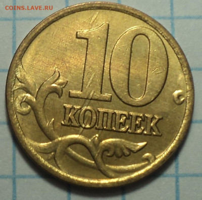 5 коп  2009 м -рукоблуд ??? - DSC06406.JPG